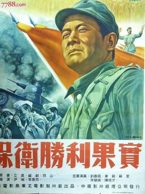 巴瑟斯特办理假证